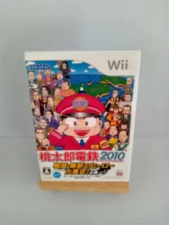 wii桃太郎電鉄2010 戦国・維新のヒーロー大集合！の巻