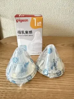 【Pigeon】 母乳実感 Sサイズ 2個入