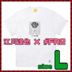FR2 × 江川達也 ×中津川翔太 Tシャツ　ピンク　XLサイズ FR2 × 江川達也 ×中津川翔太 TシャツピンクXLサイズ