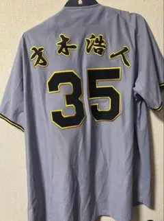 Item thumbnail for item bf4d86b8-06c2-4727-b829-0345717838b0