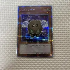 2025年最新】ハネクリボー プリシクの人気アイテム - メルカリ