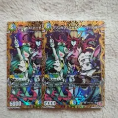 プリンセスパーティ シラハの絆 シークレット シク 2枚