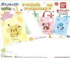 ポケットモンスター トートバッグ＆ポーチコレクションvol.8 3点セット