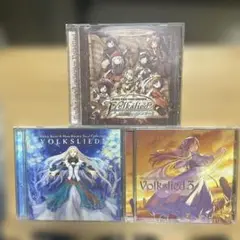 アトリエシリーズ・ヴォーカルコレクション フォルクスリート3