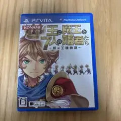 王と魔王と7人の姫君たち 〜新・王様物語〜 PSVITAのサムネイル