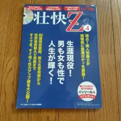 Item thumbnail for item 78be92a8-9e8c-4349-84c9-dba747c42d5f