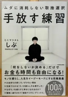 Item thumbnail for item af7be33f-415c-400a-a038-8c4b20d05ed3