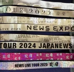 NEWS 銀テープ