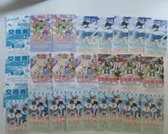 Free!　くじ券　セット　説明文読んだください