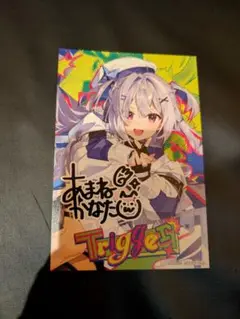 ホロライブ 天音かなた　2nd アルバム　公式ショップ　特典ポストカード