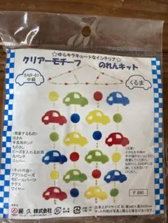 2025年最新】ビーズのれんキットの人気アイテム - メルカリ