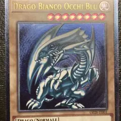 EU イタリア語 青眼の白龍　ブルーアイズ OTS28 遊戯王 レリーフ
