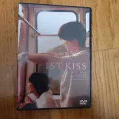 美品『ファーストキス 1ST KISS』 通常盤 DVD 1度のみ再生