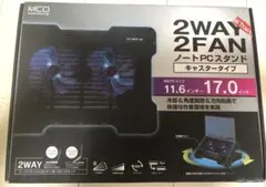 【美品】ノートパソコンスタンド