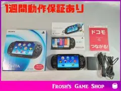 SONY PSVITA PCH-1100 クリスタルブラック 箱説付き