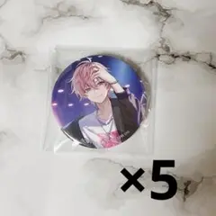 すとぷり さとみくん Never End 特典缶バッジ