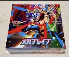 ポケモンカード メガブレイブ 1BOX分