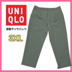 Item thumbnail for item 0275b24b-d855-4993-93a1-d95a83d5fbb7