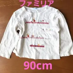 familiar 刺繍デザイン Tシャツ 90㎝