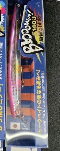 2025年最新】ブローウィン140j chbbの人気アイテム - メルカリ