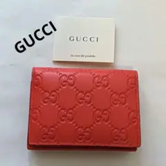GUCCI グッチ カードケース レッド（オレンジ系 ）ハワイ直営店購入／超美品