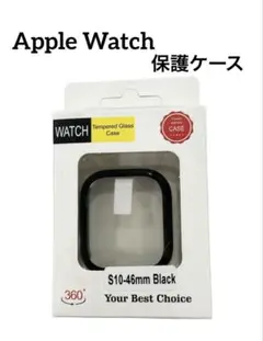 【新品】Apple watch 46mm ケース カバー 黒 ブラック アップル