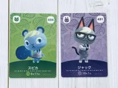 あつまれどうぶつの森　amiiboカード スピカ ジャック