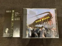 思い出波止場　思い出波止場III Black Hawaii 山本精一、津山篤参加