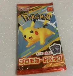 ポケモンカードMEGA マクドナルドハッピーセット2025プロモカード