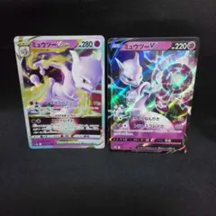 即購入ok＊ポケカ ミュウツーVstar ミュウツーV