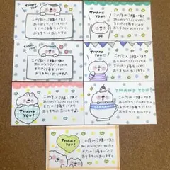 サンキューカード　手書き　35枚　z