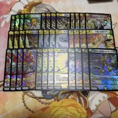 デュエルマスターズ　アルカディアスの書セット