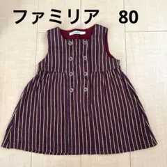 ファミリア　ワンピース　赤　80