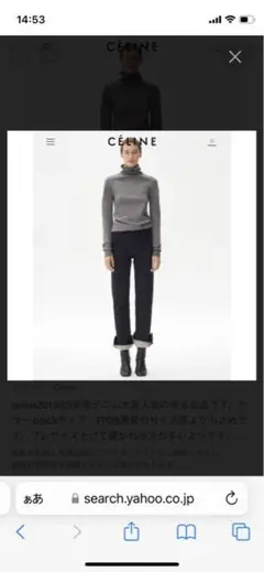 celine2018SS 折り返しデニム