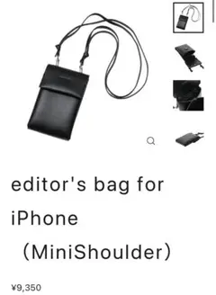 amity_sensei監修 editor's bag for iPhone