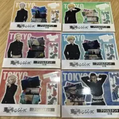 東京リベンジャーズ アクリルスタンド 6種セット