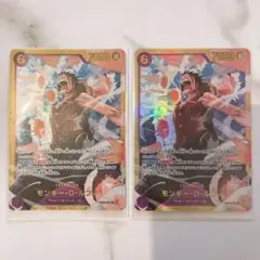 極美品 ワンピカード モンキー・D・ルフィ EB02-061 SEC パラレル
