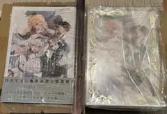 ロクでなし魔術講師と絵画回想 三嶋くろね画集 vol.3 ゲーマーズ【超】限定版