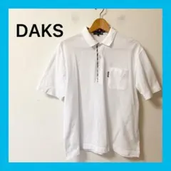 ☆DAKS メンズ半袖ポロシャツサイズL ホワイト　美品