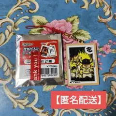 【匿名配送】オリックス かるた ヲリックス