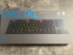 Logicool G913 TKL ワイヤレスキーボード