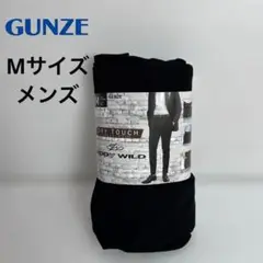 GUNZE グンゼ ストレッチパンツ テーパード Mサイズ BODYWILD