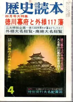 【U123m】会津士魂 全13巻＋続 会津士魂 1巻～7巻 20冊全巻セット Amazon.co.jp: 会津士魂 全13巻・全巻セット (会津士魂) (集英社