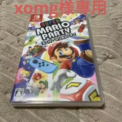 スーパー マリオパーティ