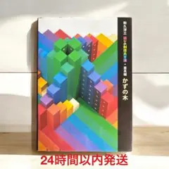全7巻 セット 遊びの創造共育法 全巻 セット 大量 まとめ 知育 子ども 遊びの創造共育法全7巻セット | 童具館｜オンラインショップ