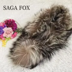 美品✨サガフォックス♡ショール ストール マフラー 成人式 着物 晴れ着