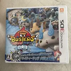 妖怪ウォッチ バスターズ 白犬隊