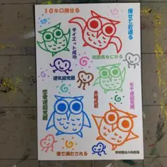 14c135※開運絵画（ふくろう.ハート）神谷雅治 作
