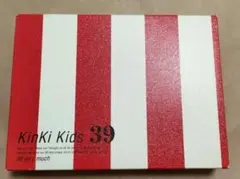 KinKi Kids 39 ベストアルバム 初回限定盤