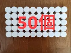 白色無地、ペットボトルキャップ50個